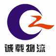 诚载物流|长沙至全国物流专线|查56物流信息平台