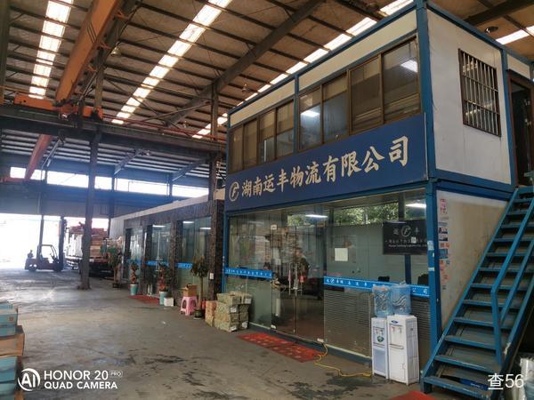 运丰物流公司实景图片 3 | 查56物流平台