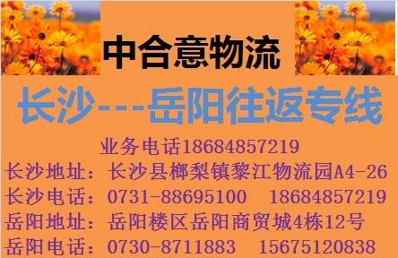 中合意物流|查56物流信息平台