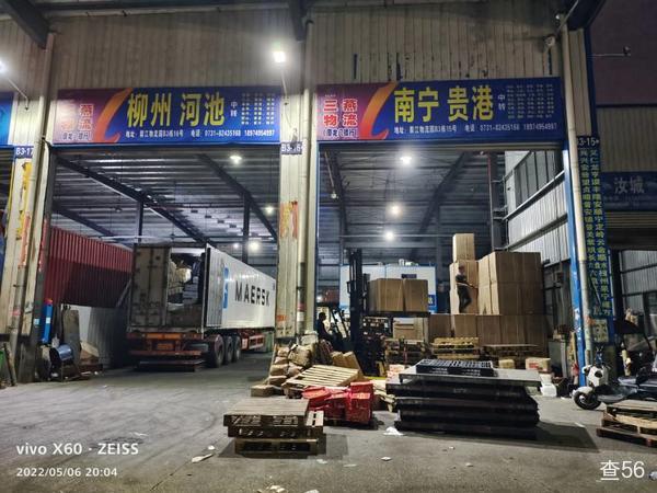 三燕物流(原龙门镖行物流)公司实景图片 4 | 查56物流平台