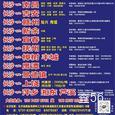 冠华供应链（奥邦物流）|长沙至全国物流专线|查56物流信息平台