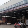 富香物流常德|长沙至全国物流专线|查56物流信息平台