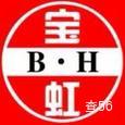 宝虹物流|长沙至全国物流专线|查56物流信息平台