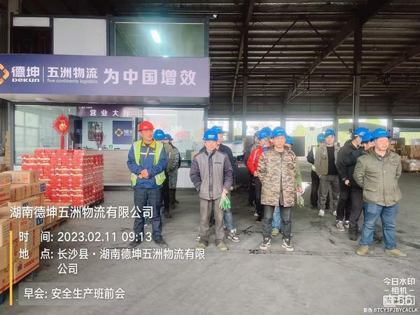 五洲物流公司实景图片 4 | 查56物流平台