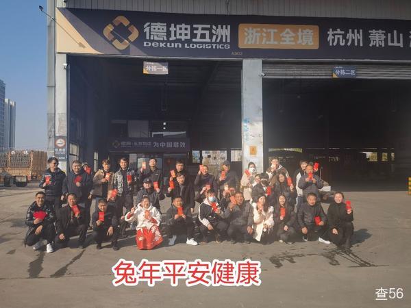 五洲物流公司实景图片 3 | 查56物流平台