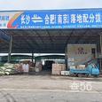 天佑物流|长沙至全国物流专线|查56物流信息平台