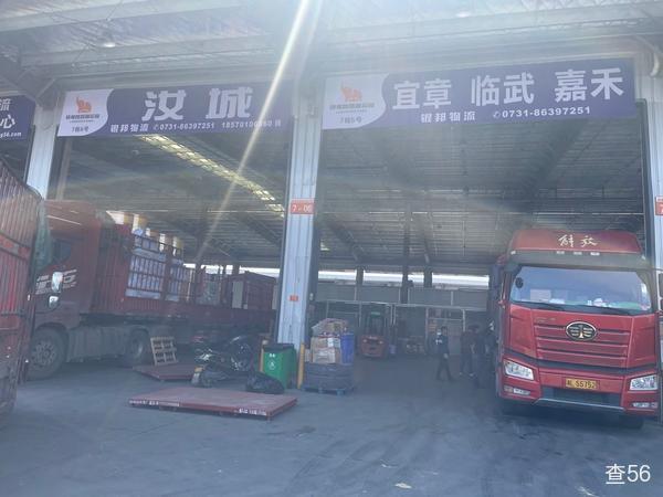 恒邦物流公司实景图片 3 | 查56物流平台