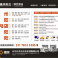 德坤科杰|长沙至全国物流专线|查56物流信息平台