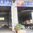 捷迅物流|长沙至全国物流专线|查56物流信息平台
