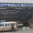 富香桃源|长沙至全国物流专线|查56物流信息平台