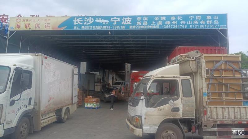 聚盟优运（原海联物流）公司实景图片 3 | 查56物流平台