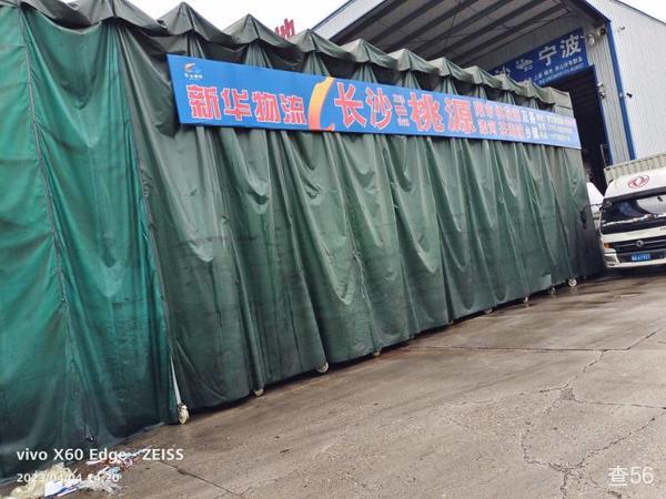 新华物流公司实景图片 2 | 查56物流平台