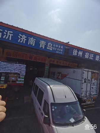 冠湘物流公司实景图片 3 | 查56物流平台