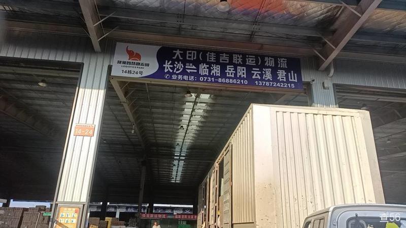 佳吉物流公司实景图片 3 | 查56物流平台
