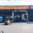 鑫易达物流|长沙至全国物流专线|查56物流信息平台