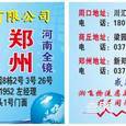 湘飞物流|长沙至全国物流专线|查56物流信息平台