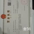 金广物流|长沙至全国物流专线|查56物流信息平台