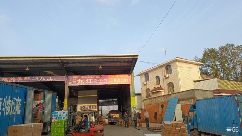 佳沪物流公司实景图片 2 | 查56物流平台