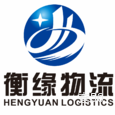 衡缘物流|长沙至全国物流专线|查56物流信息平台