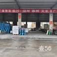 昌广泰物流|长沙至全国物流专线|查56物流信息平台