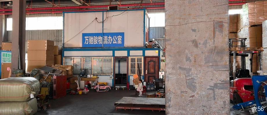 万驰骏物流公司实景图片 4 | 查56物流平台