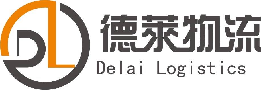 德莱物流|查56物流信息平台