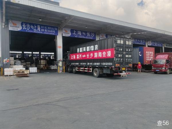 桔昌物流公司实景图片 2 | 查56物流平台
