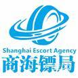 商海镖局|长沙至全国物流专线|查56物流信息平台