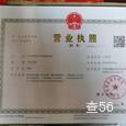 兴地物流|长沙至全国物流专线|查56物流信息平台