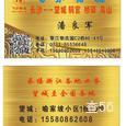 飞亦物流|长沙至全国物流专线|查56物流信息平台