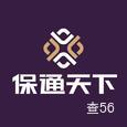 保通天下|长沙至全国物流专线|查56物流信息平台
