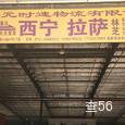 开元时速物流|长沙至全国物流专线|查56物流信息平台