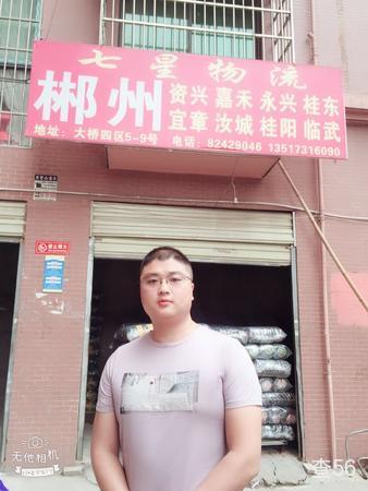 七星物流公司实景图片 1 | 查56物流平台