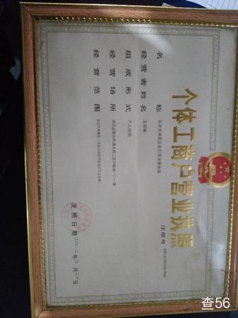 金川物流公司实景图片 2 | 查56物流平台