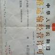 六顺物流|长沙至全国物流专线|查56物流信息平台