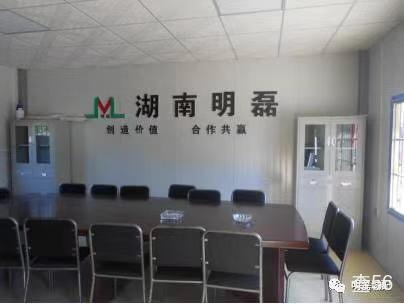 明磊物流公司实景图片 2 | 查56物流平台