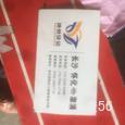 神州物流|长沙至全国物流专线|查56物流信息平台