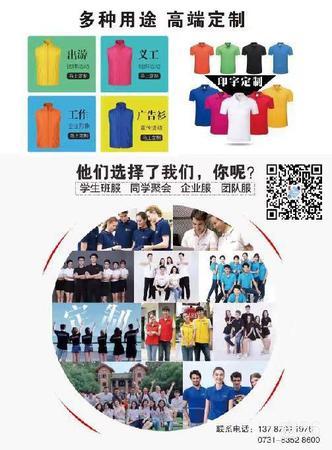 亚侨制衣公司实景图片 3 | 查56物流平台
