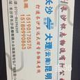 怀志物流|长沙至全国物流专线|查56物流信息平台