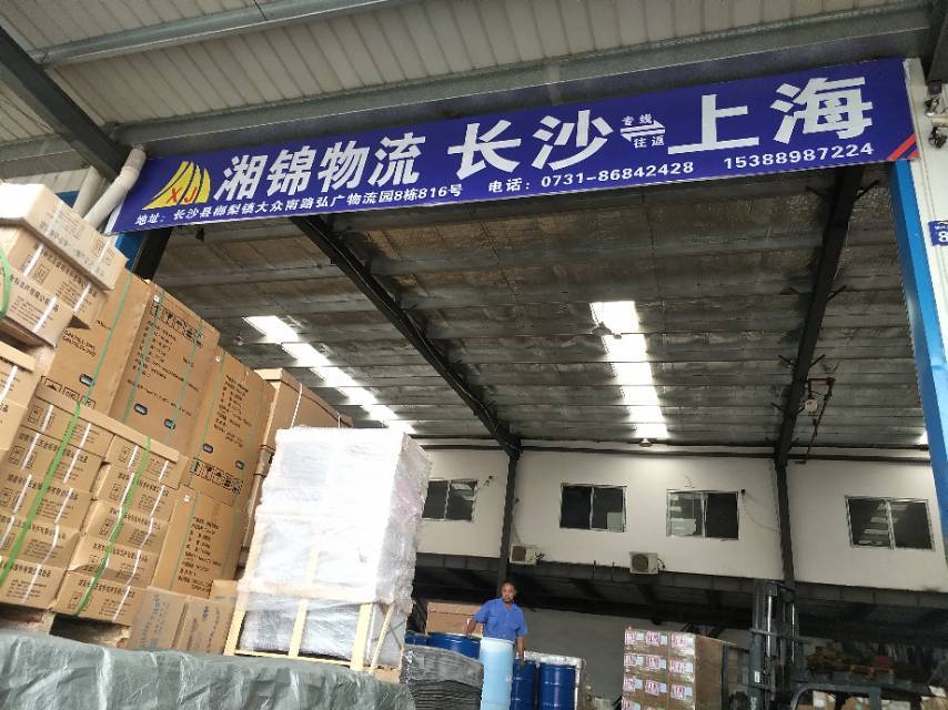 零担物流计费场景