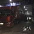 兴云物流|长沙至全国物流专线|查56物流信息平台