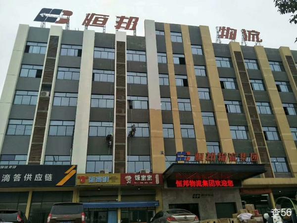 头班车物流公司实景图片 5 | 查56物流平台