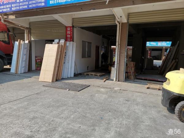 荣辉物流公司实景图片 4 | 查56物流平台