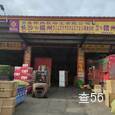 盛际鹏程物流|长沙至全国物流专线|查56物流信息平台