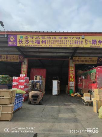 盛际鹏程物流公司实景图片 1 | 查56物流平台