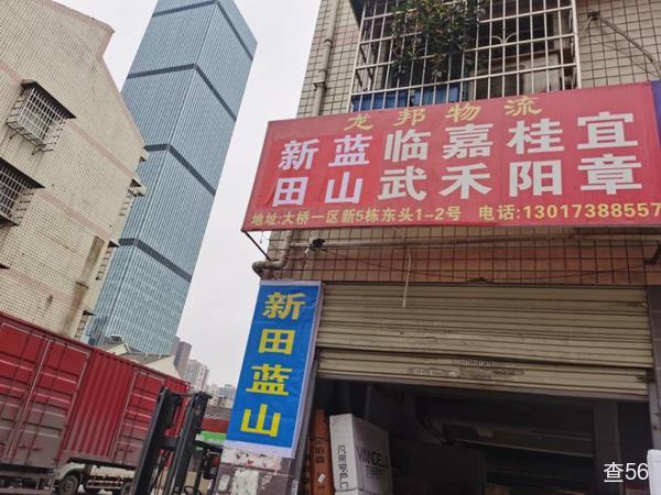 龙邦物流公司实景图片 3 | 查56物流平台