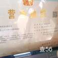 宏来粮油|长沙至全国物流专线|查56物流信息平台