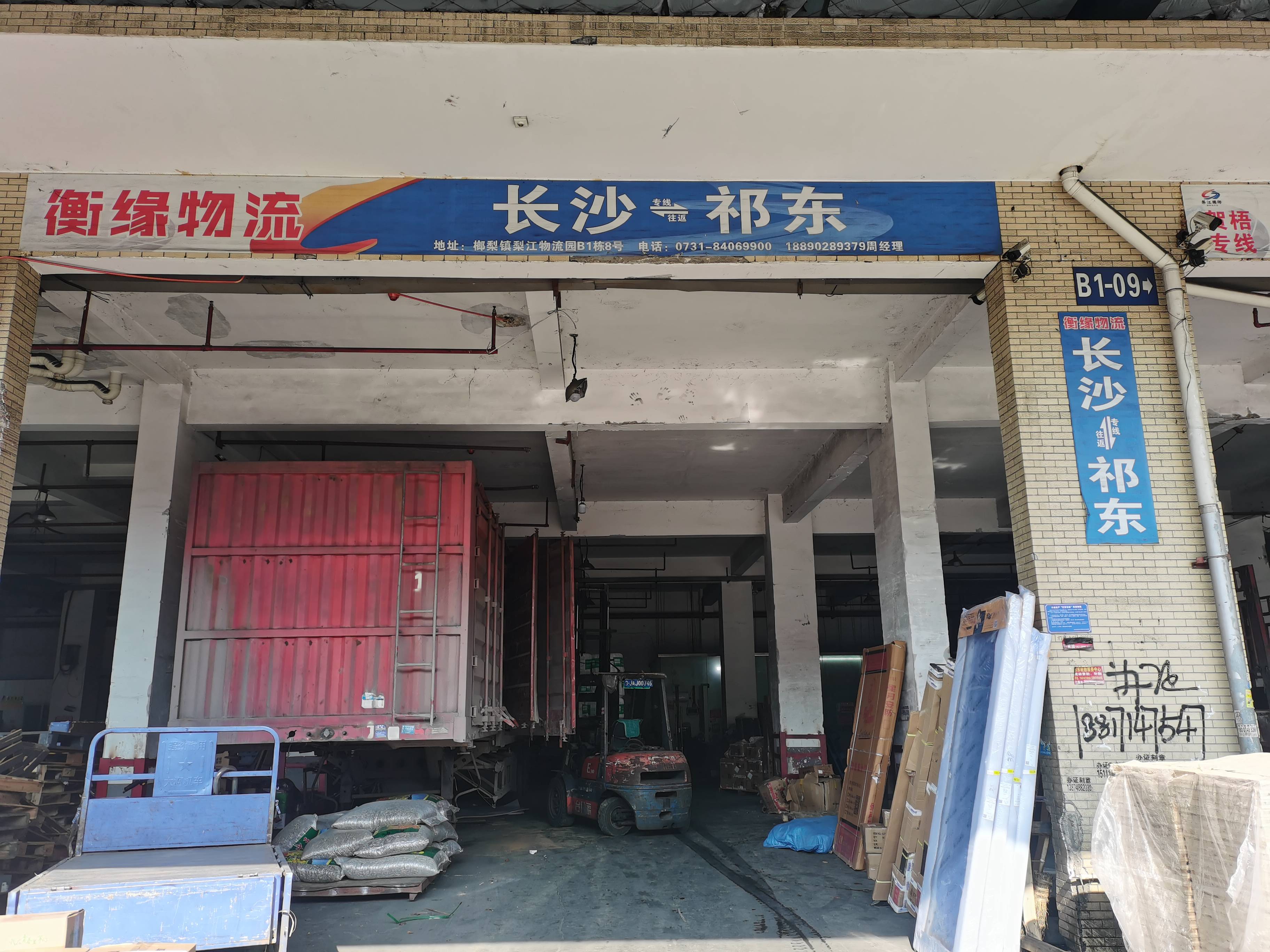 文章配图