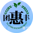 团惠丰|长沙至全国物流专线|查56物流信息平台