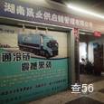 晟业冷链 档口与车辆实景